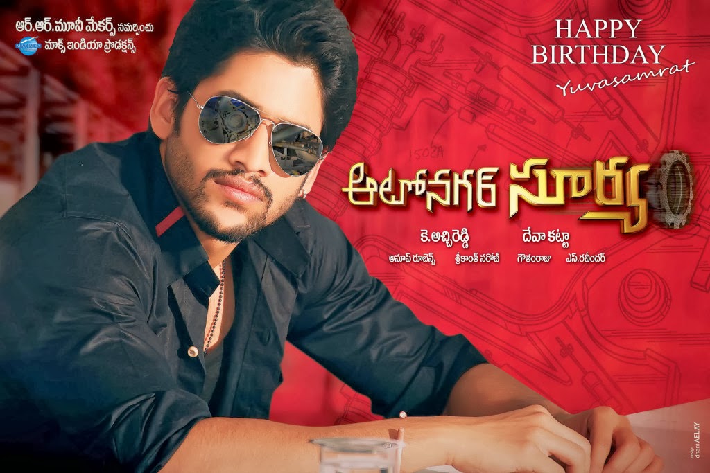 Auto Nagar Surya Movie Latest P...